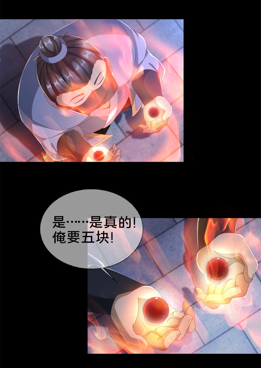 06 方行闹鬼市10