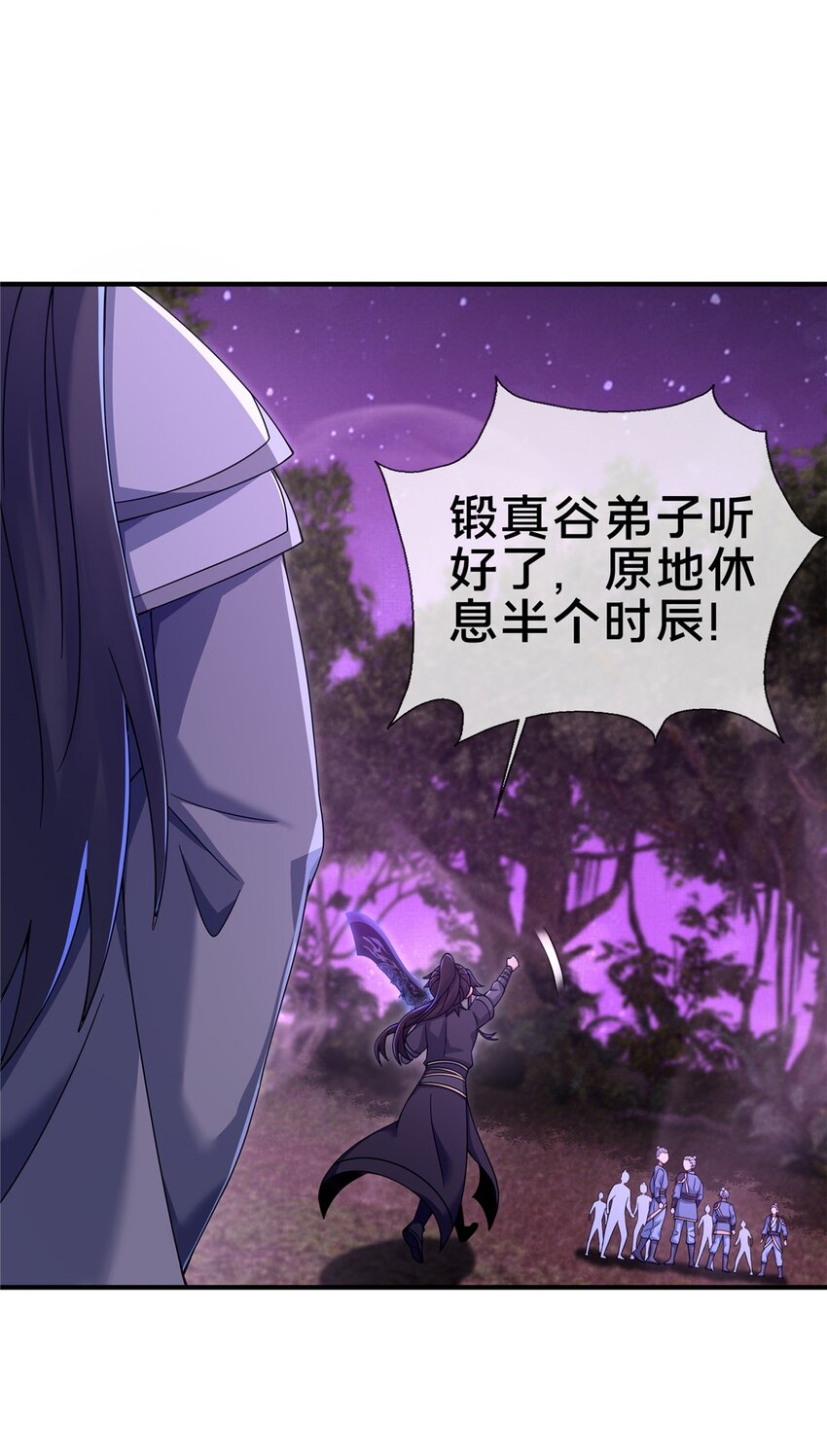72 连斩妖兽42