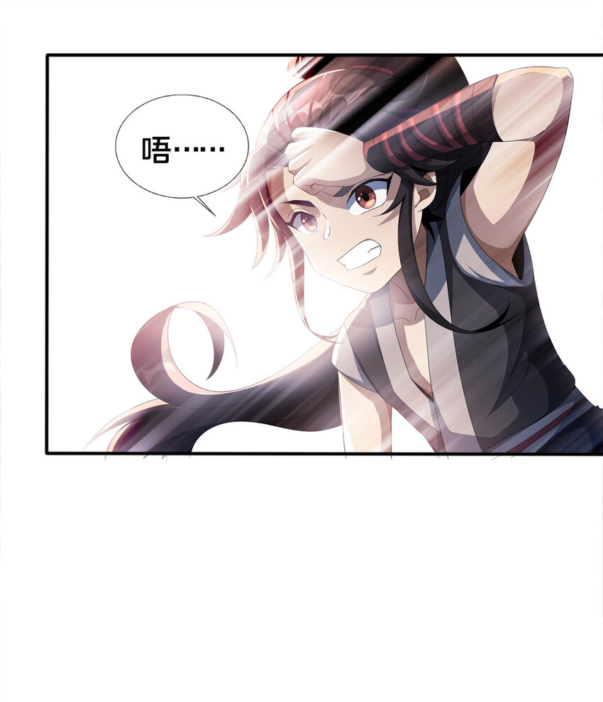 09 九蛇金炎剑13