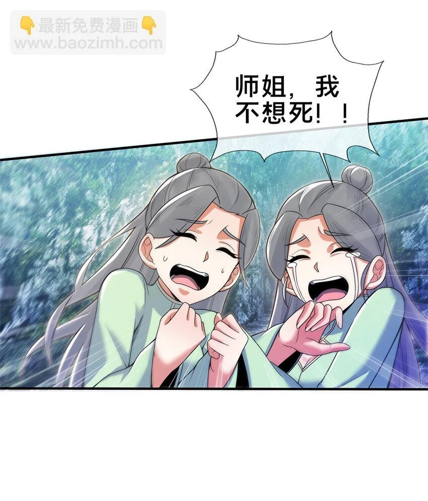 78 舍身20