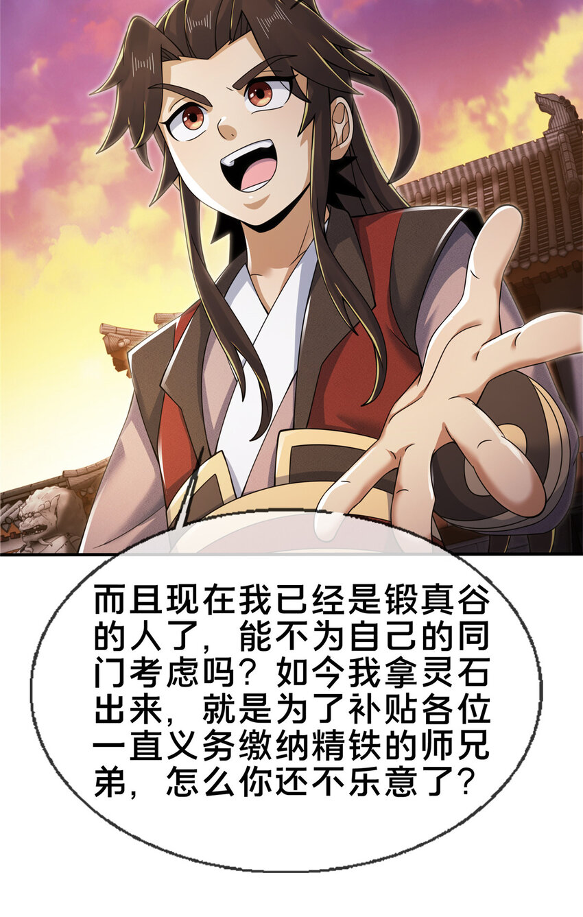 65 这么客气？34