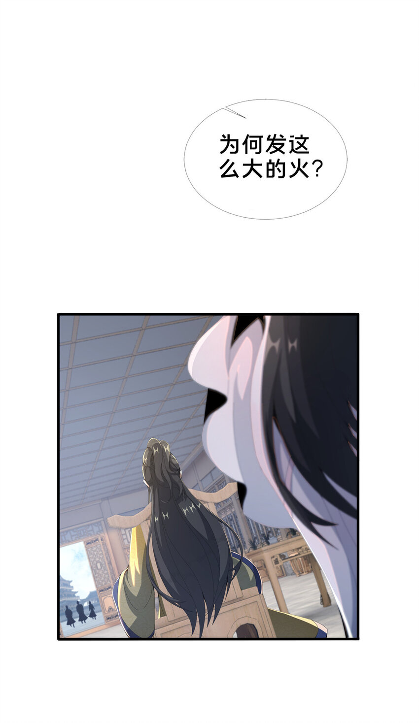 14  道门符诏20