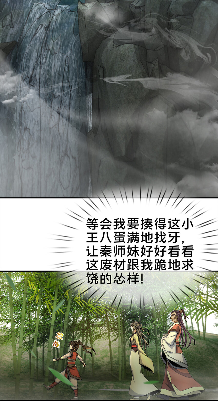 58 咱两出去练练16