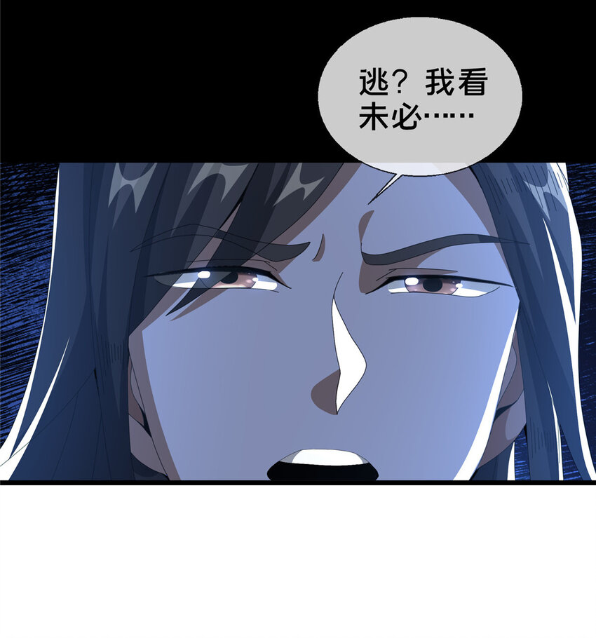 20 复仇凶兽的眼神34