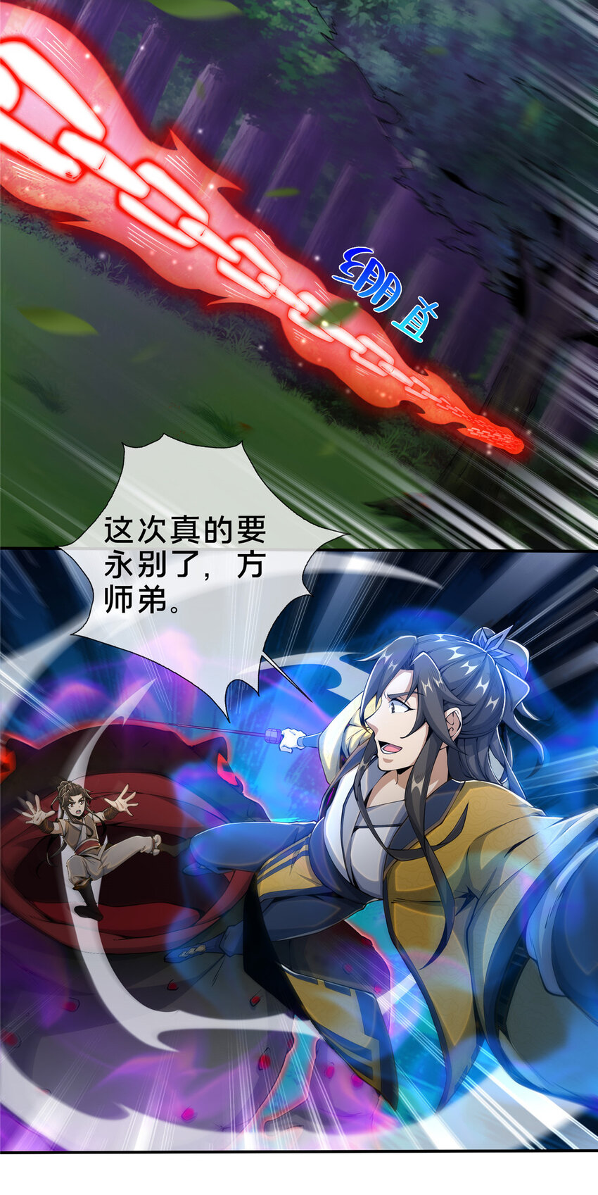 28 灵药4