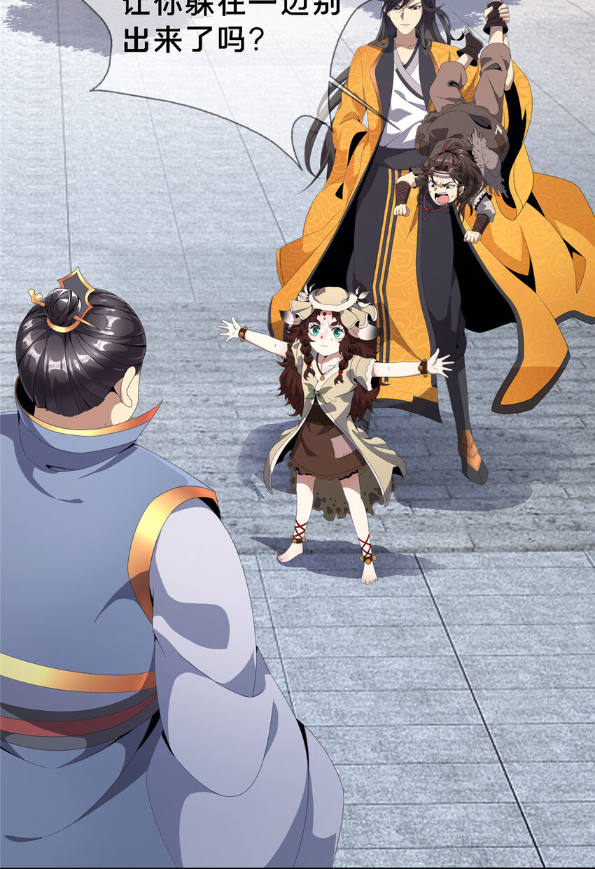 01 小爷叫方行59