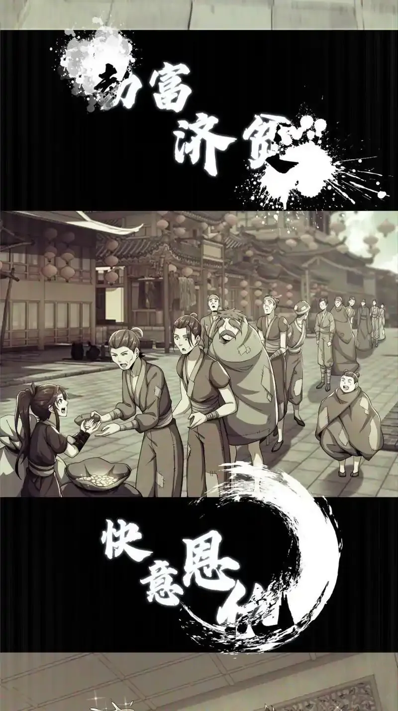 预告2