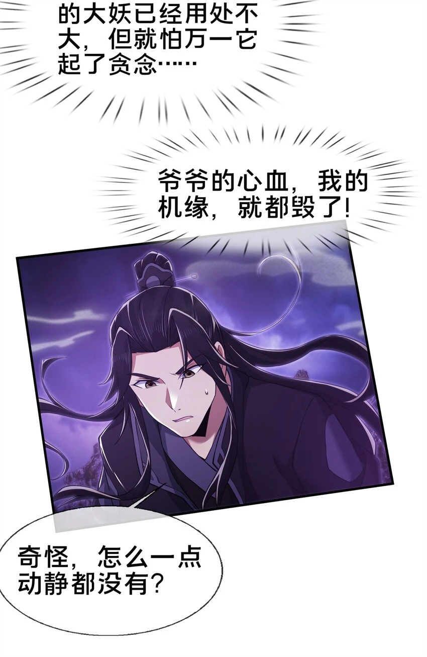 83 质问22