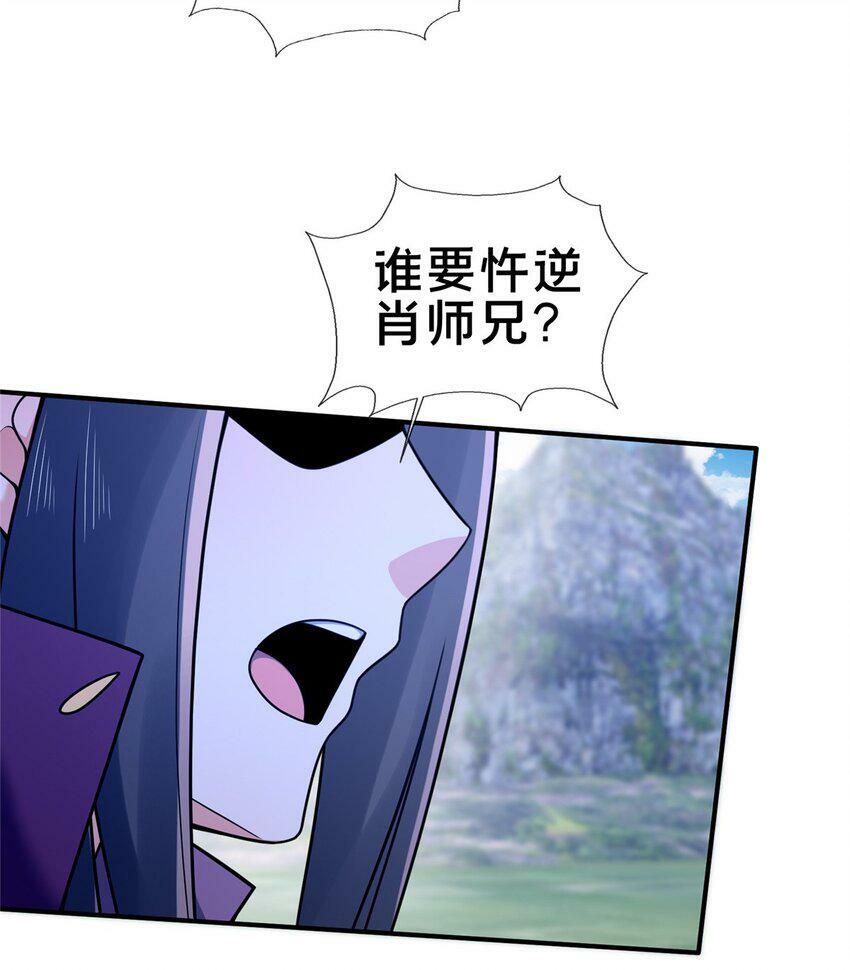 89 横插一手30