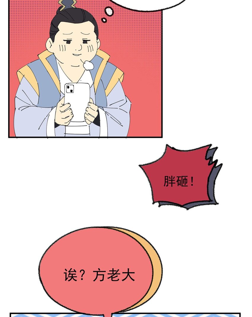 33 恶人还需恶人磨70