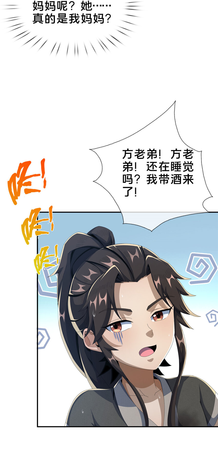 13 太上化灵经35