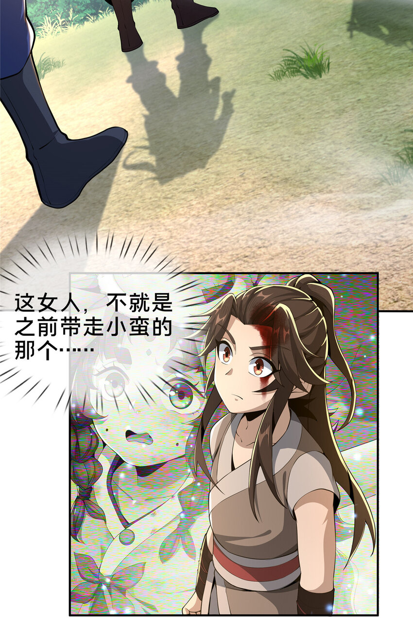 37 当众打脸2