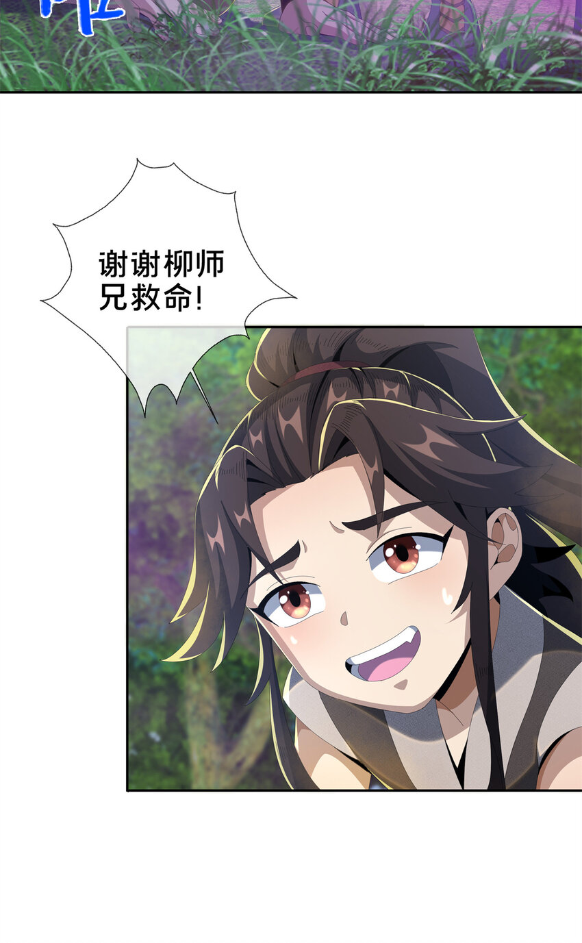 18  准备动手28