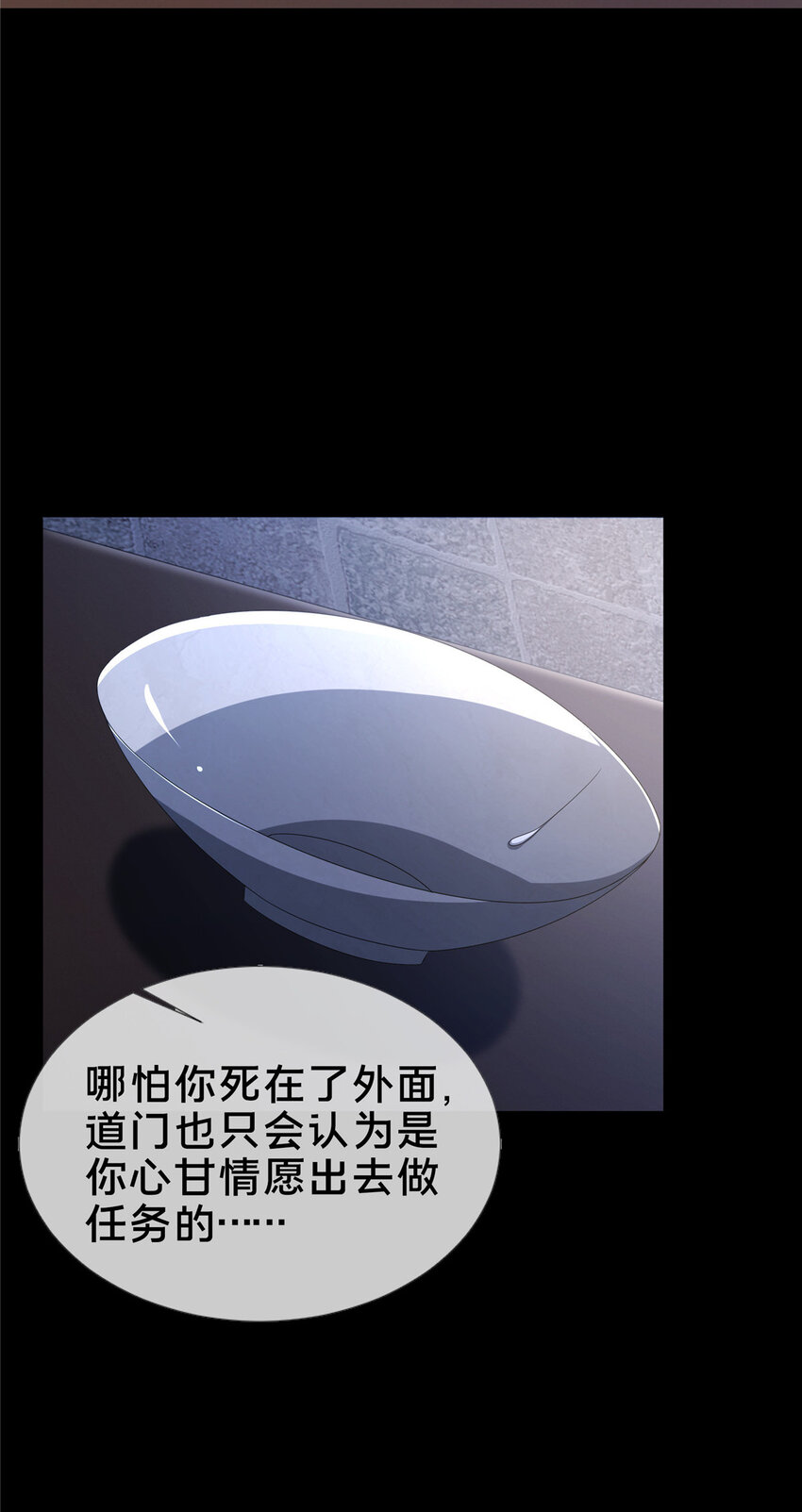 15 四阶妖兽！16