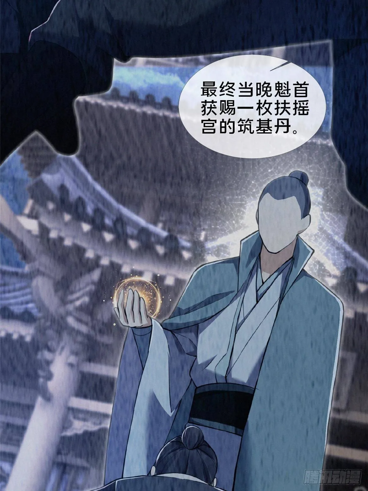 104 再见小蛮29
