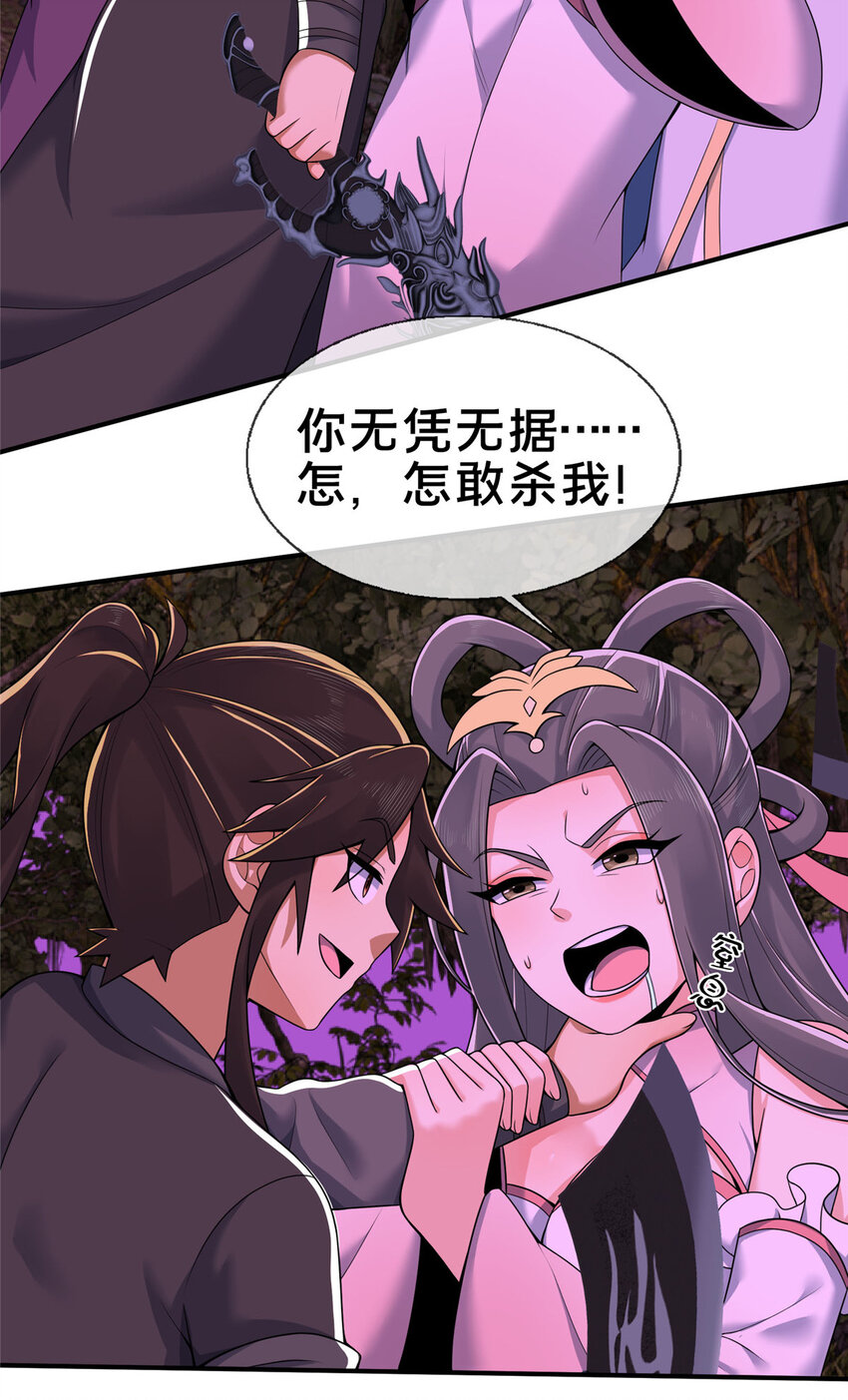 75 开腹取丹21