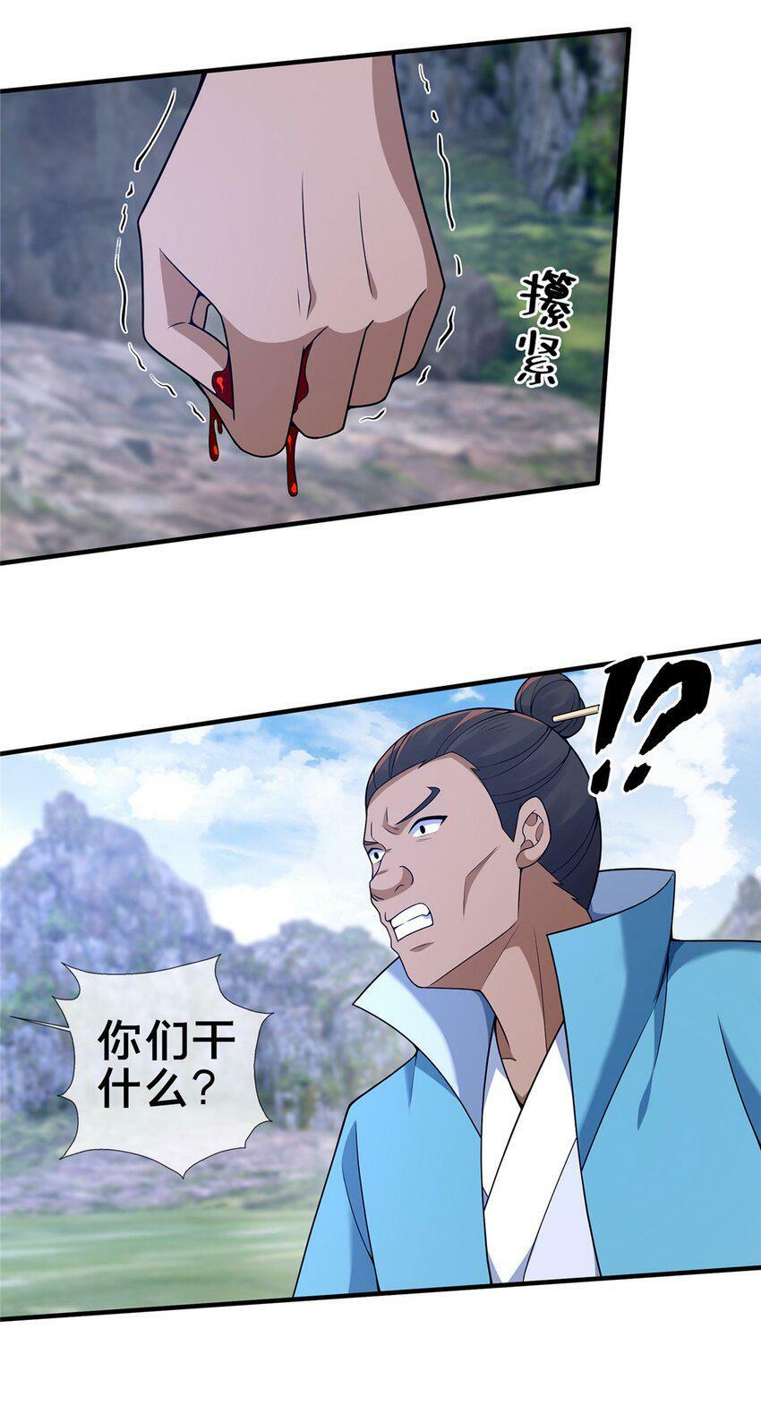 89 横插一手41
