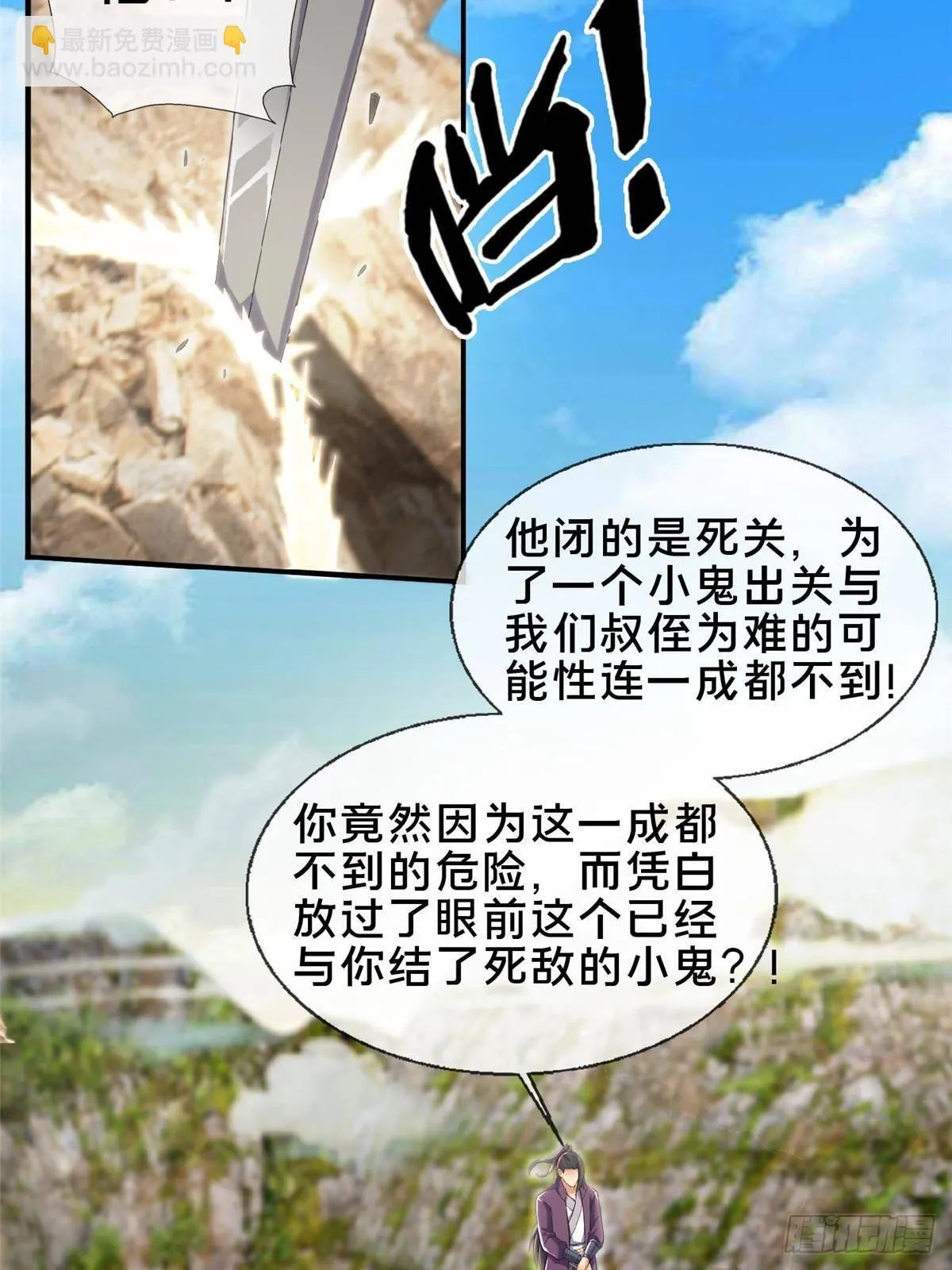 104 再见小蛮6