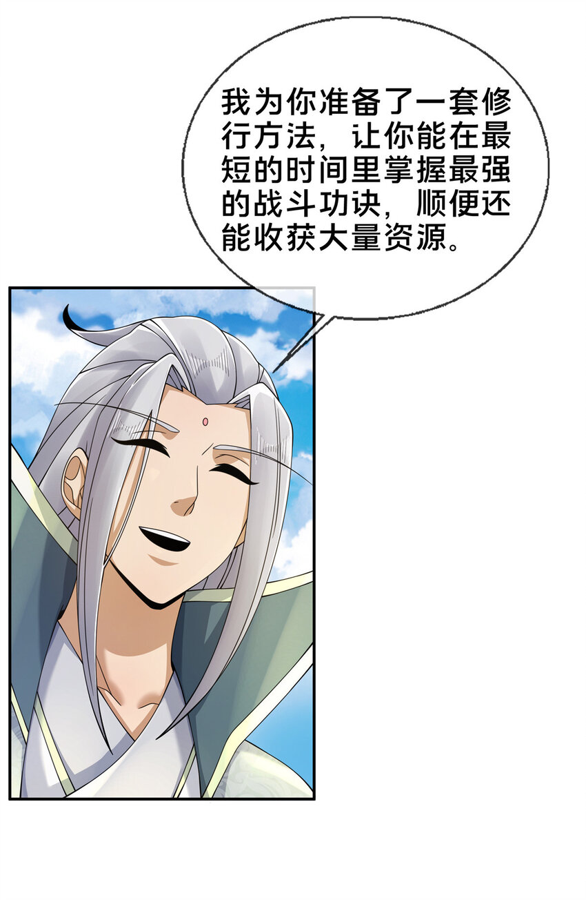 53 三年之期5