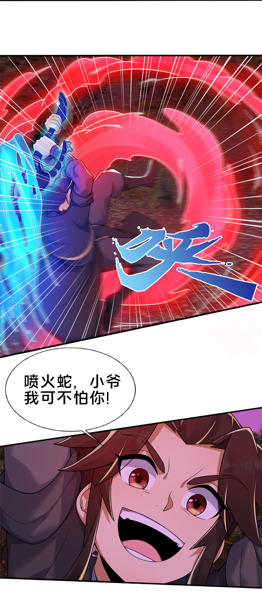 75 开腹取丹4