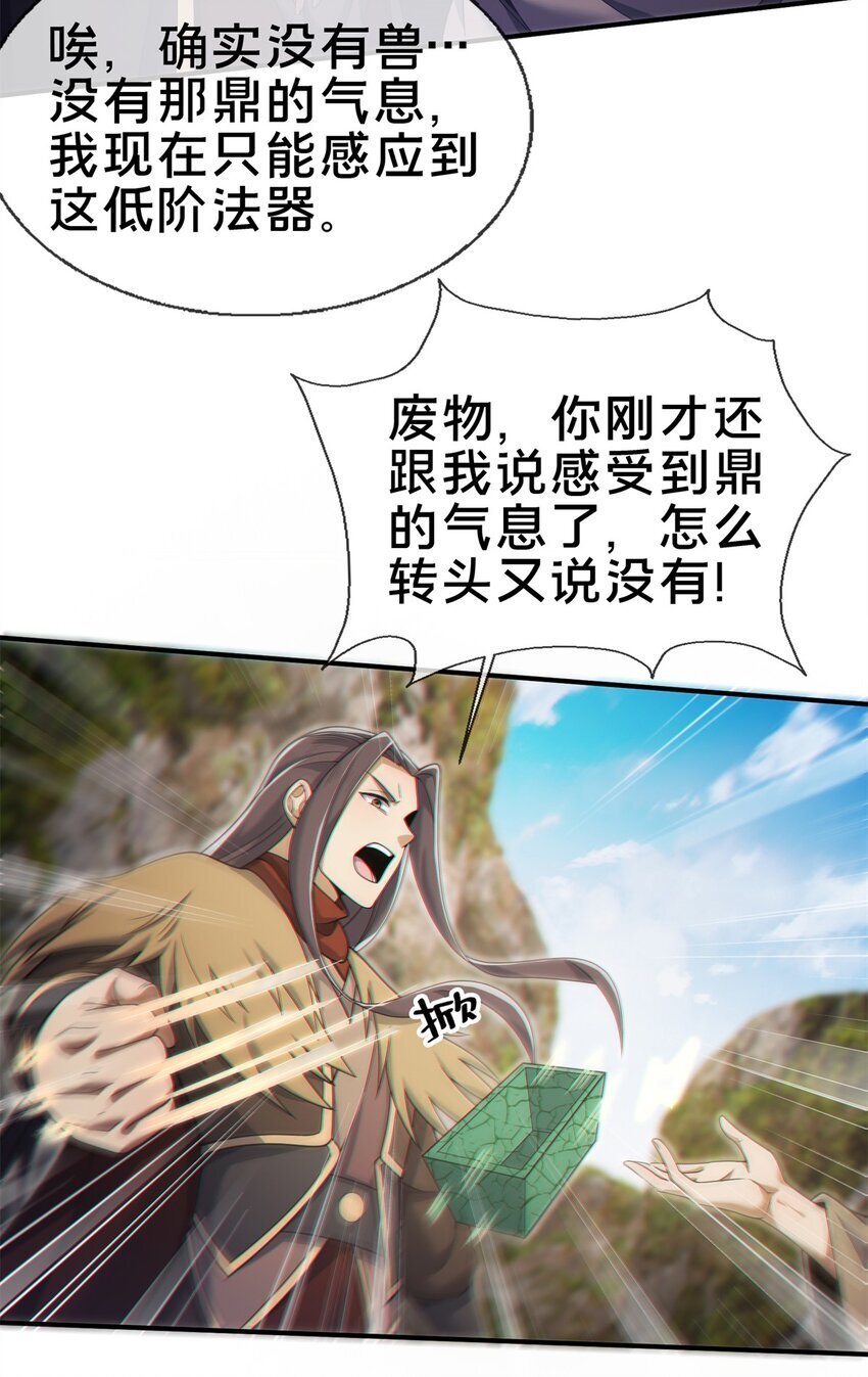 95 结个善缘26