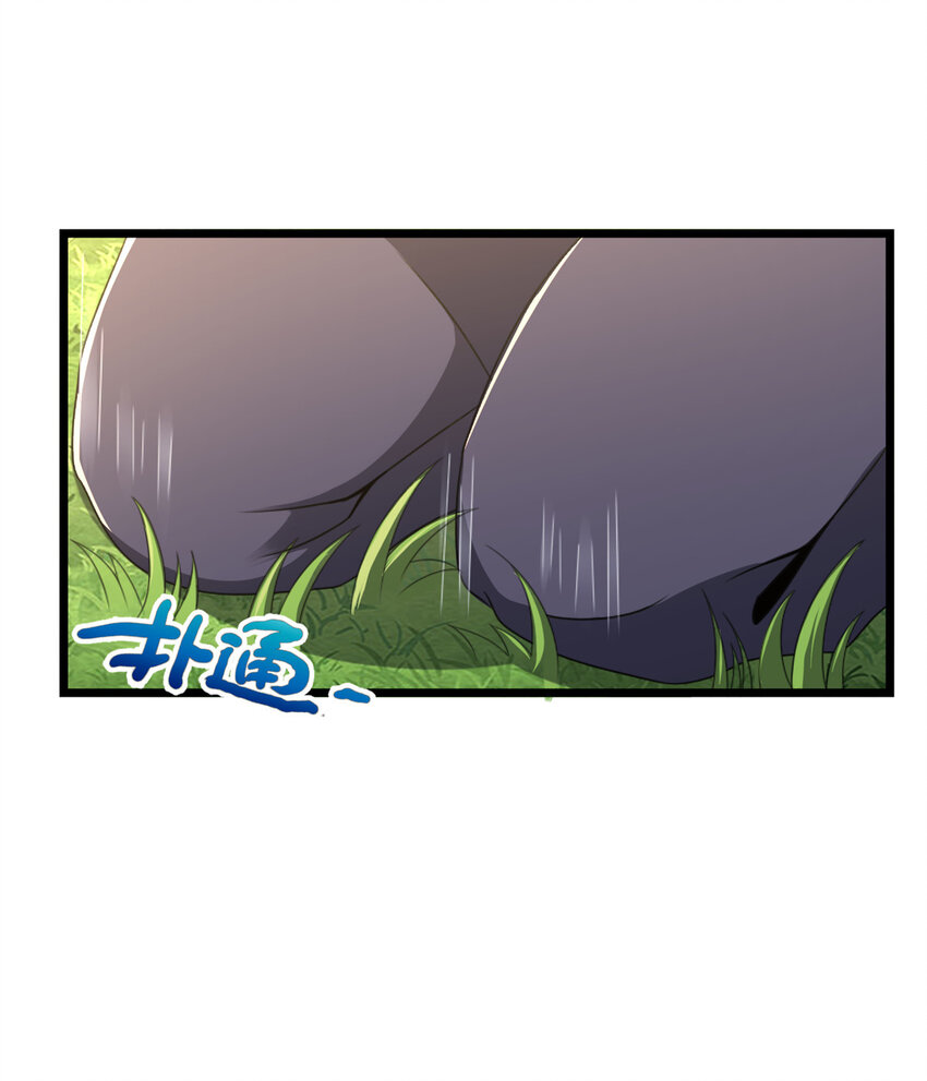 03（上）鬼烟谷往事11
