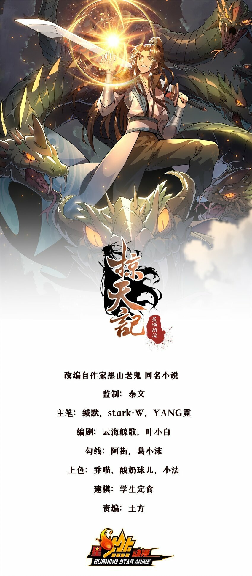 90 入阵0