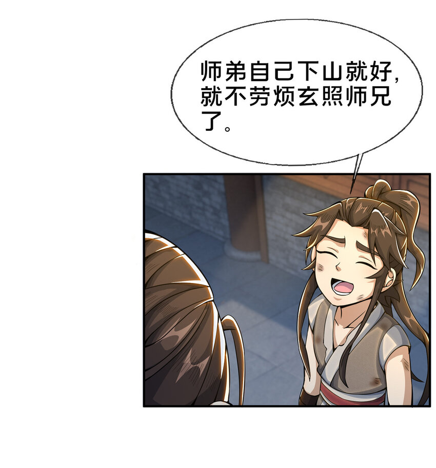 31 转运了？32