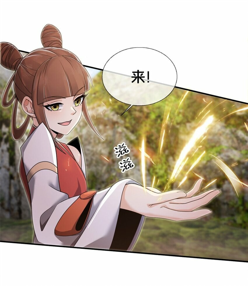 94 半道截胡25