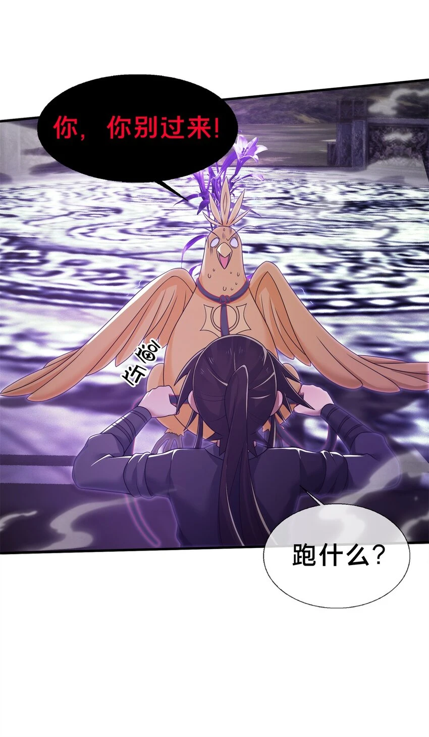 83 质问5