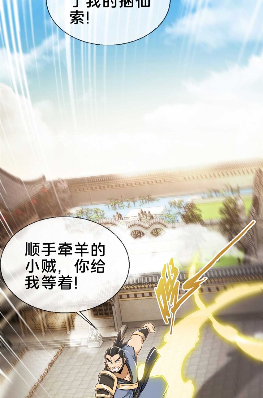 70 宿敌2