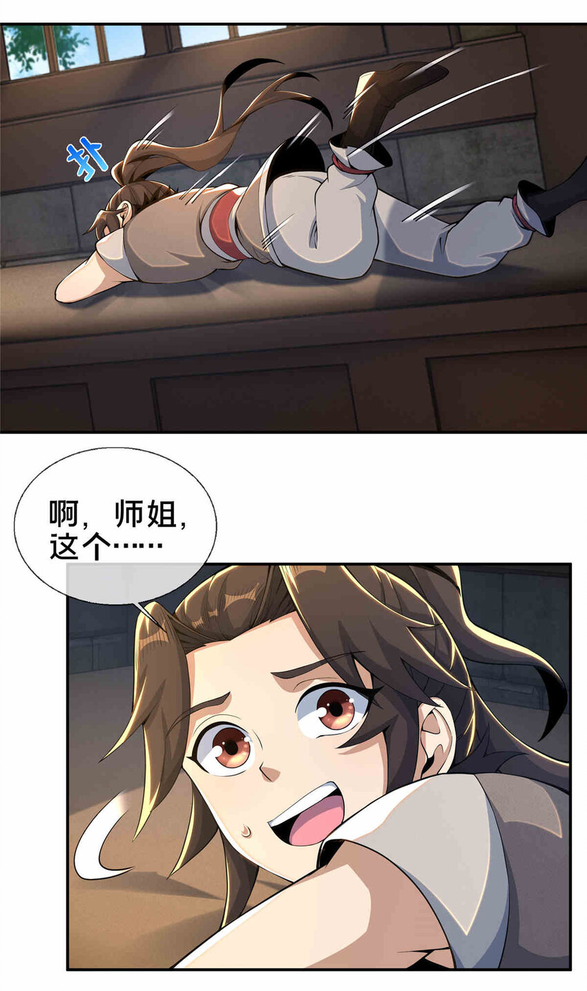 35 林清雪40