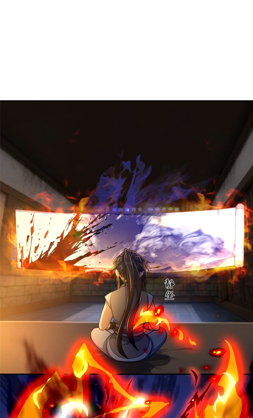 46 仙人斩首14