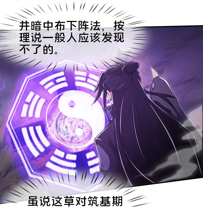 83 质问21
