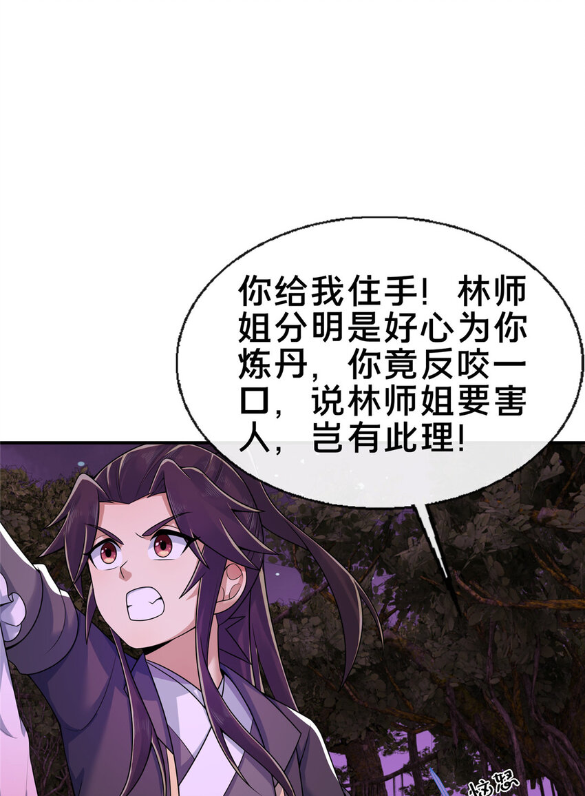 74 许灵云，我来了！27