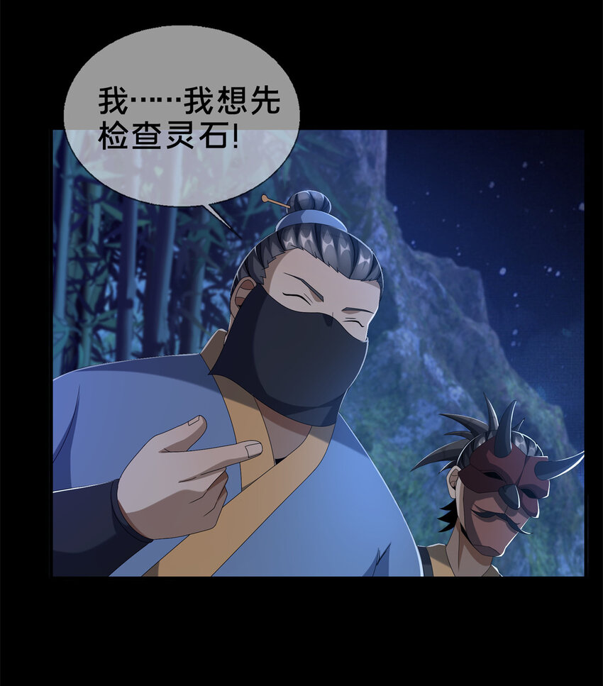06 方行闹鬼市8