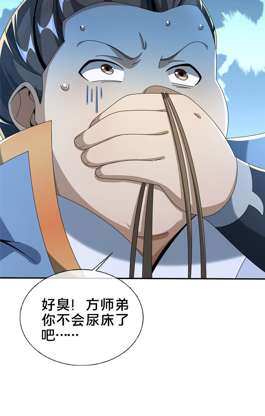 13 太上化灵经41