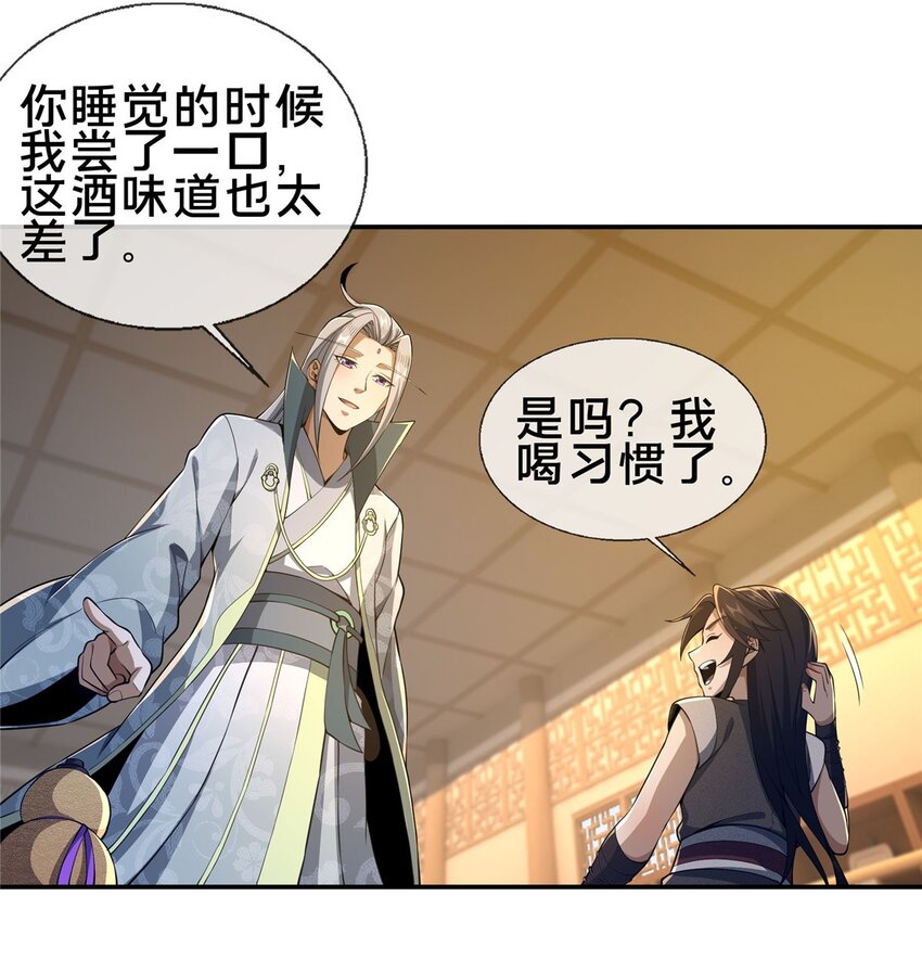47 老九16