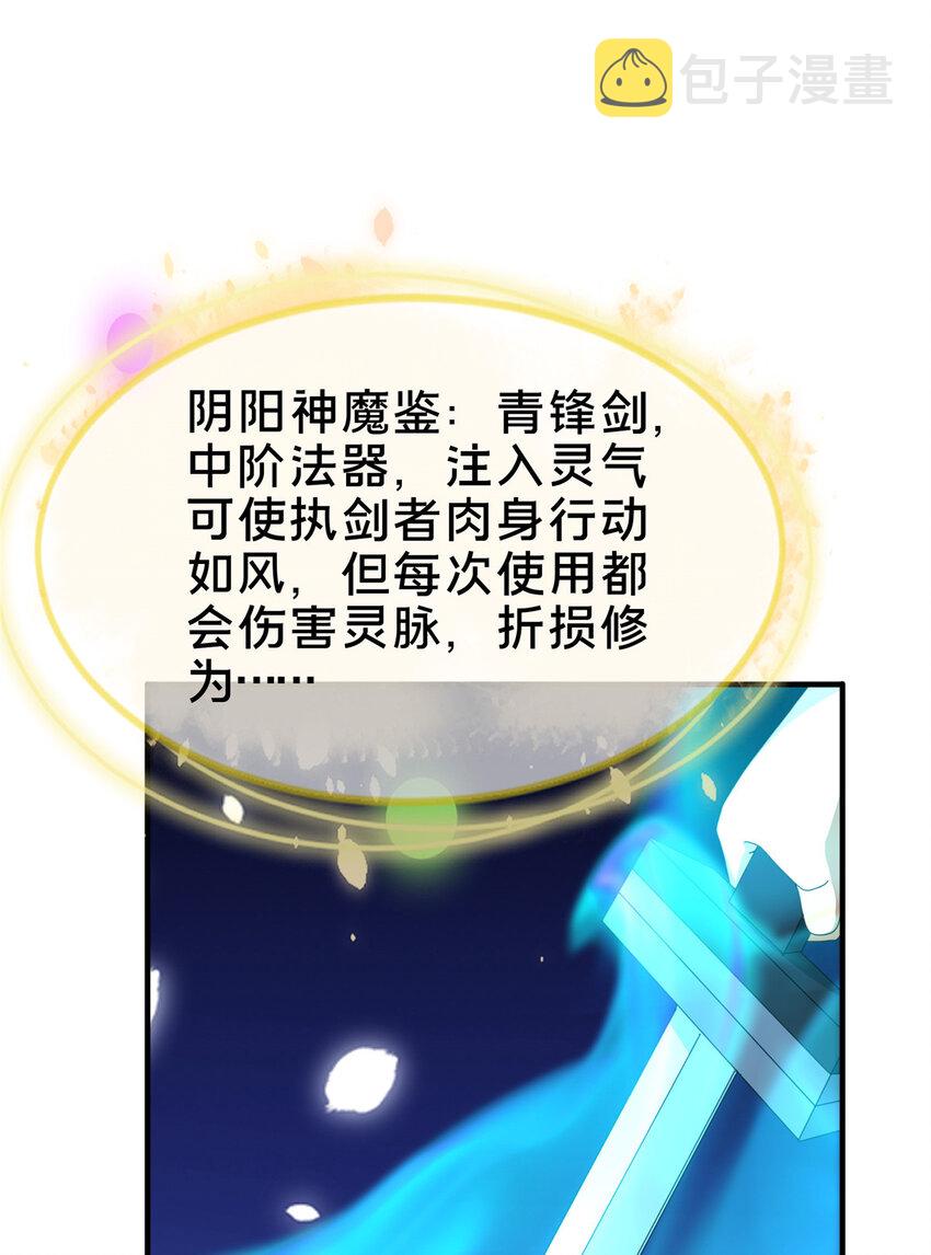 26 抓蛤蟆3