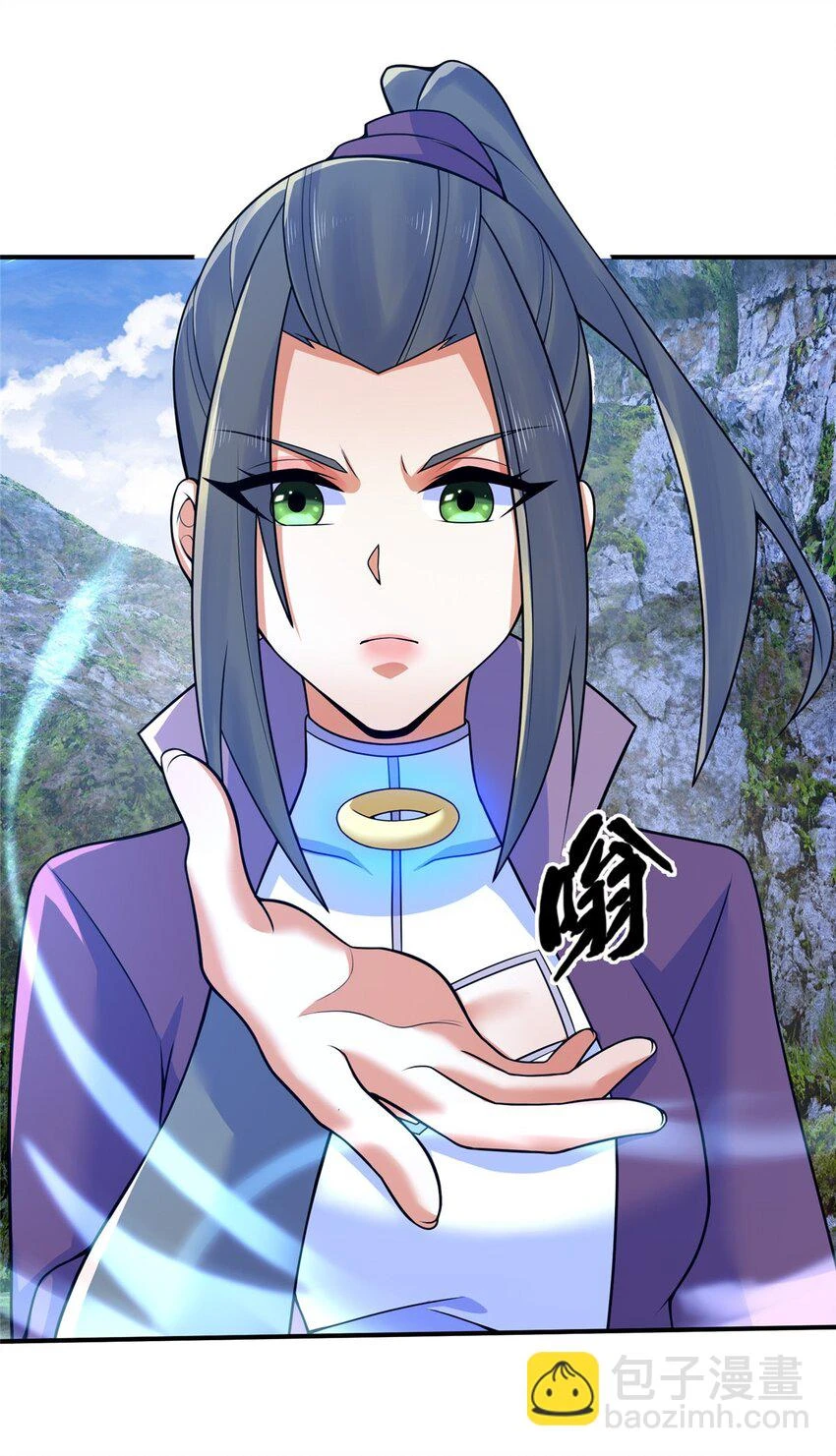 86 师姐救我14