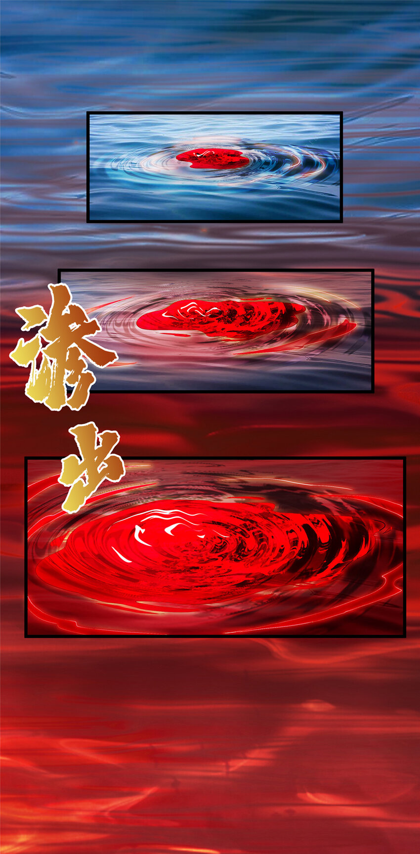 53 三年之期36