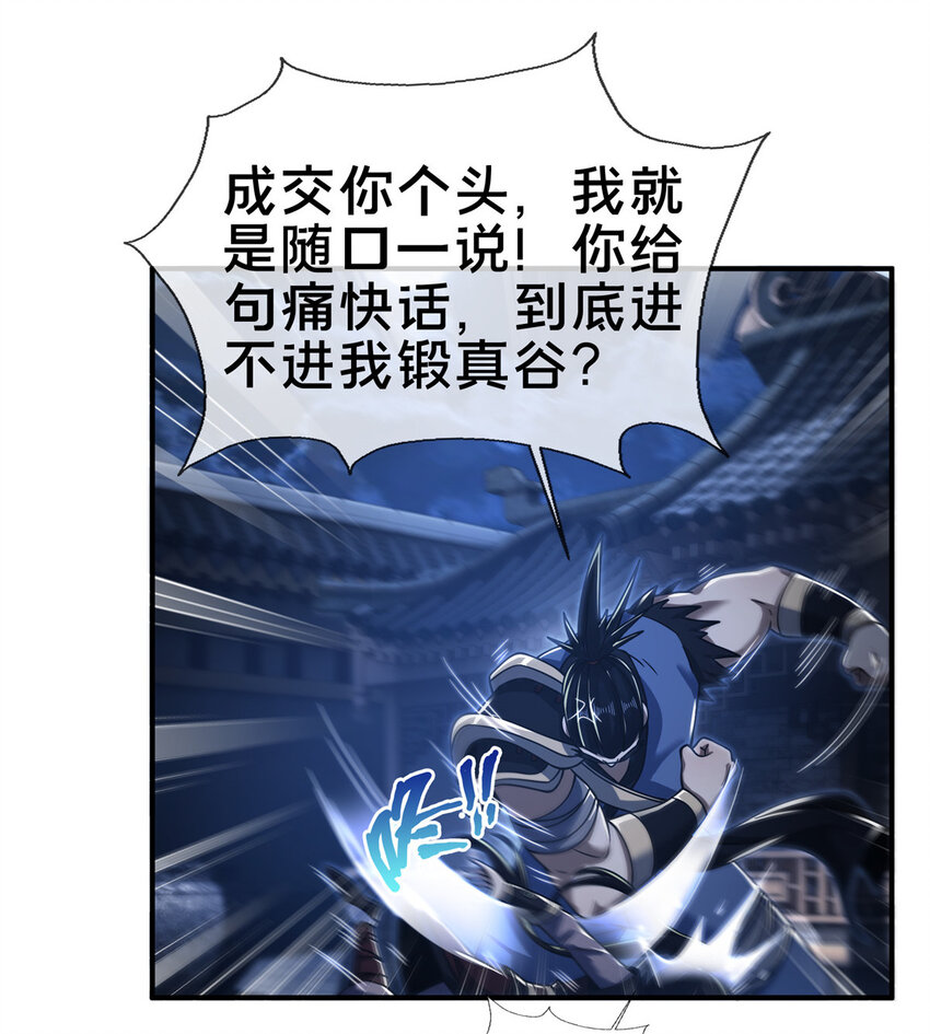 64 缴纳精铁6
