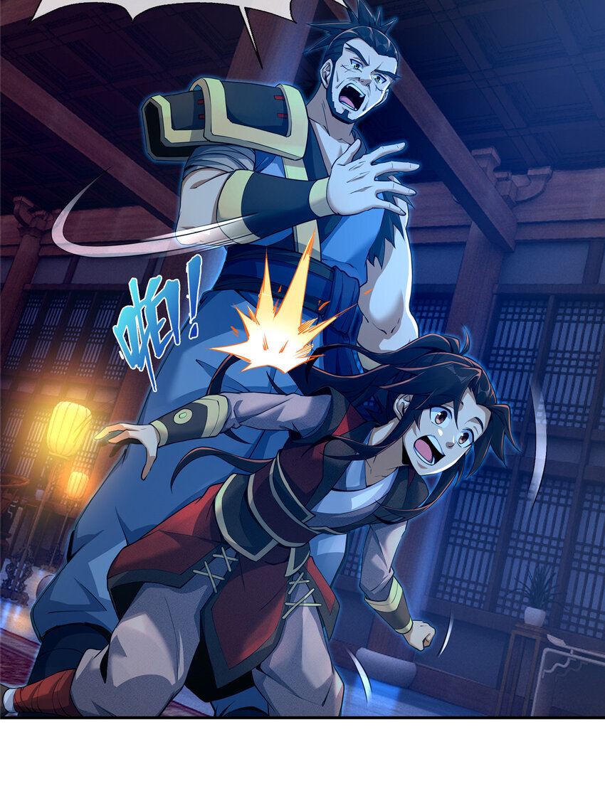 55 师叔闭关？！42