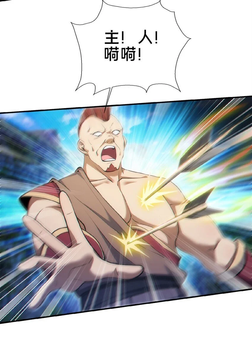 98 敢偷袭我？12