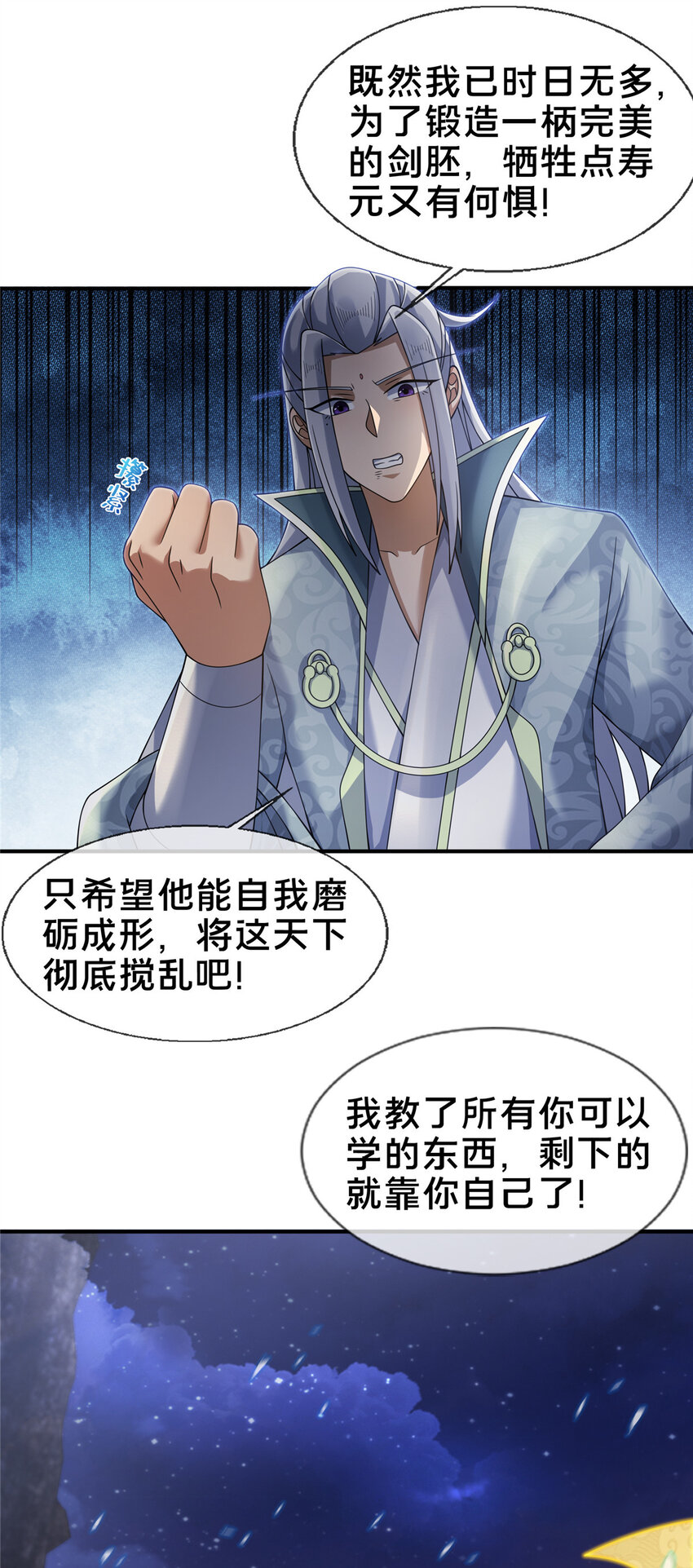 54 继承人34