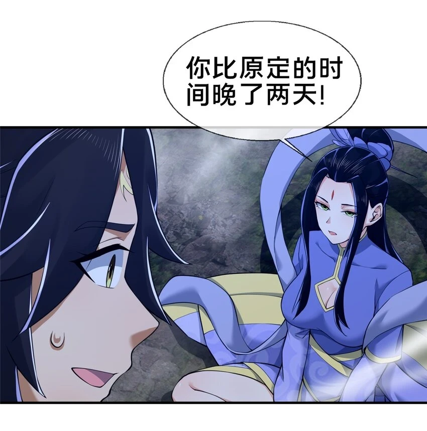 81 肖剑鸣 回归31