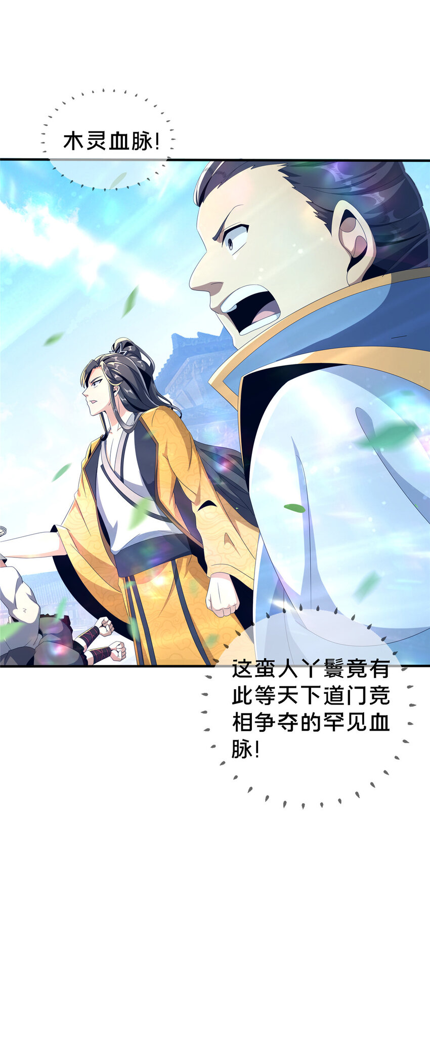 01 小爷叫方行74