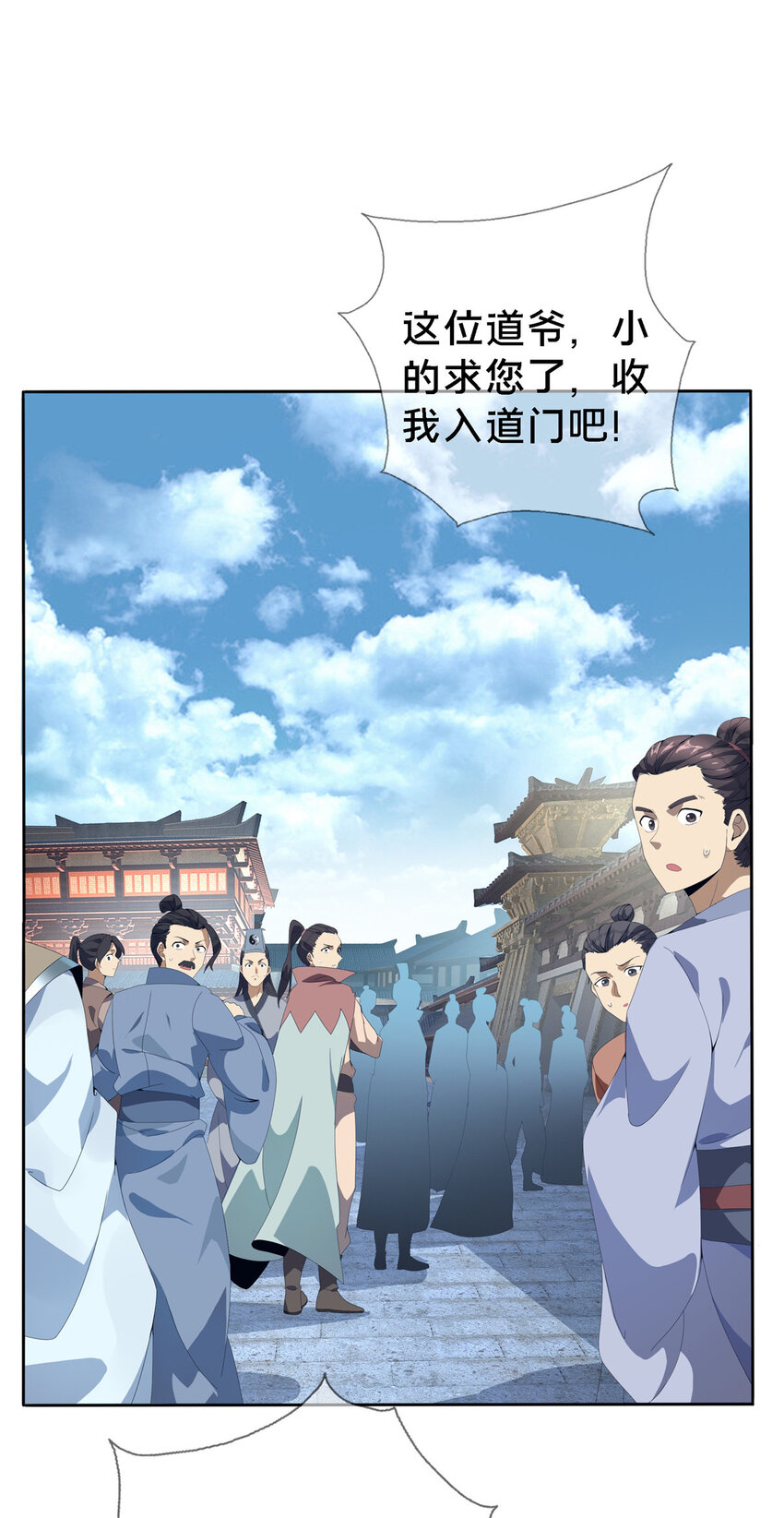 01 小爷叫方行17
