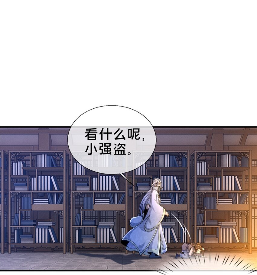 45 “吃”一子39