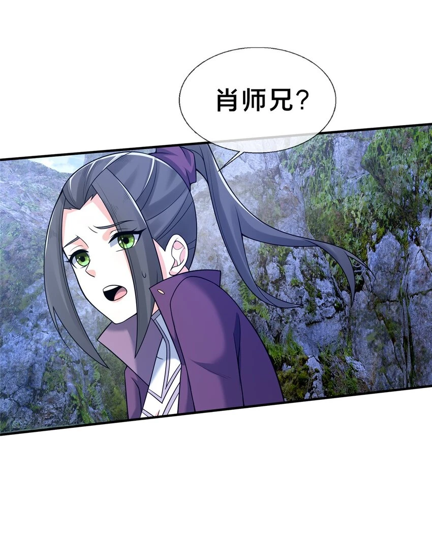 86 师姐救我23